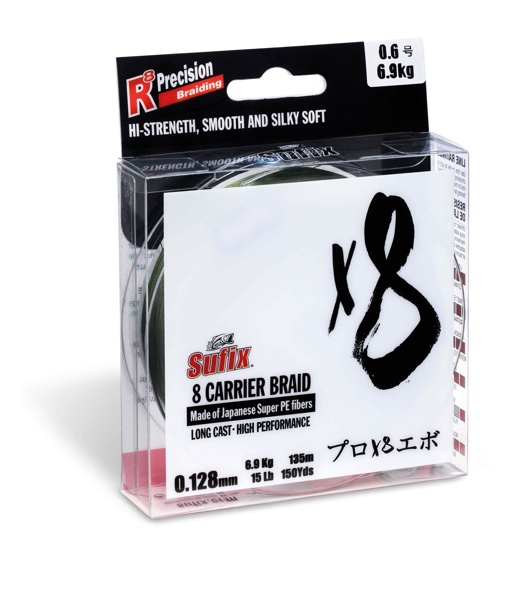 Immagine di X8 BRAID ST.GREEN 300M 14,48